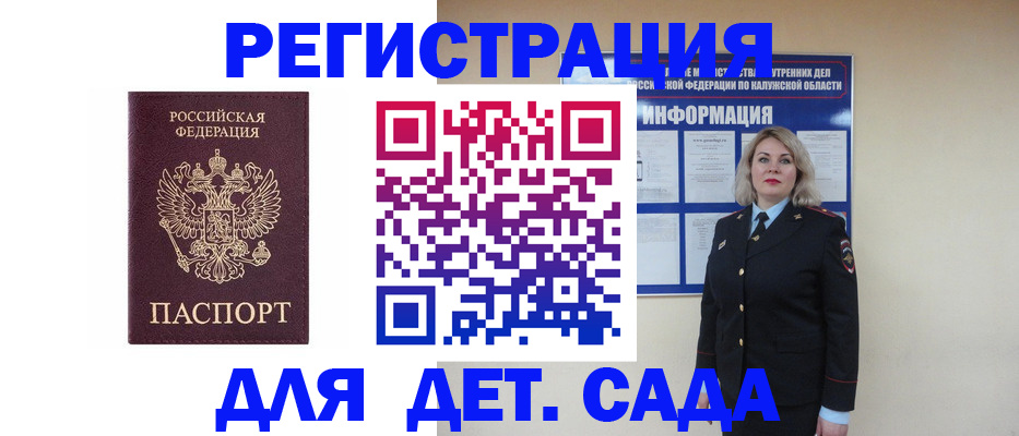 прописка в квартире в Красноуфимске